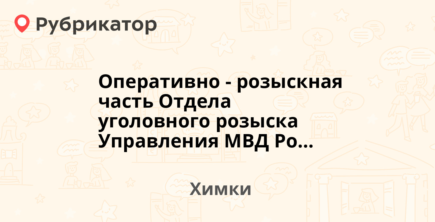 Сбербанк на гоголя владивосток режим работы телефон