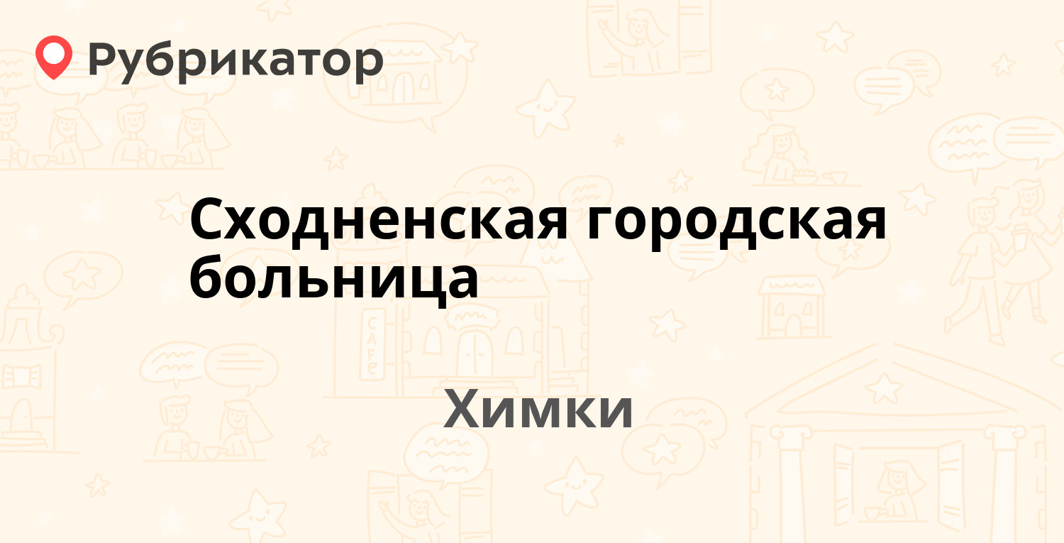 Мегафон на мичурина режим работы