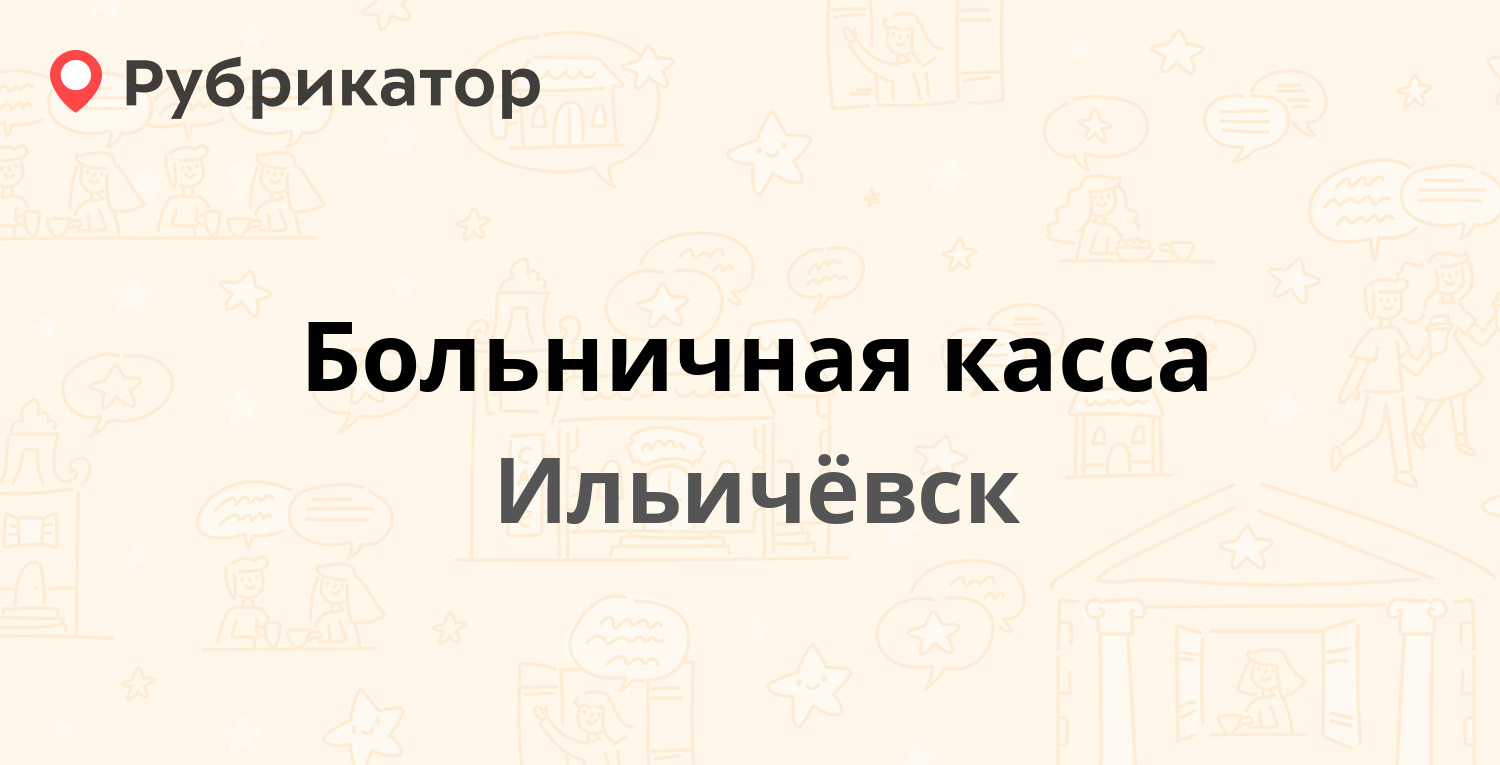 Компьюсерв маркс режим работы и телефон