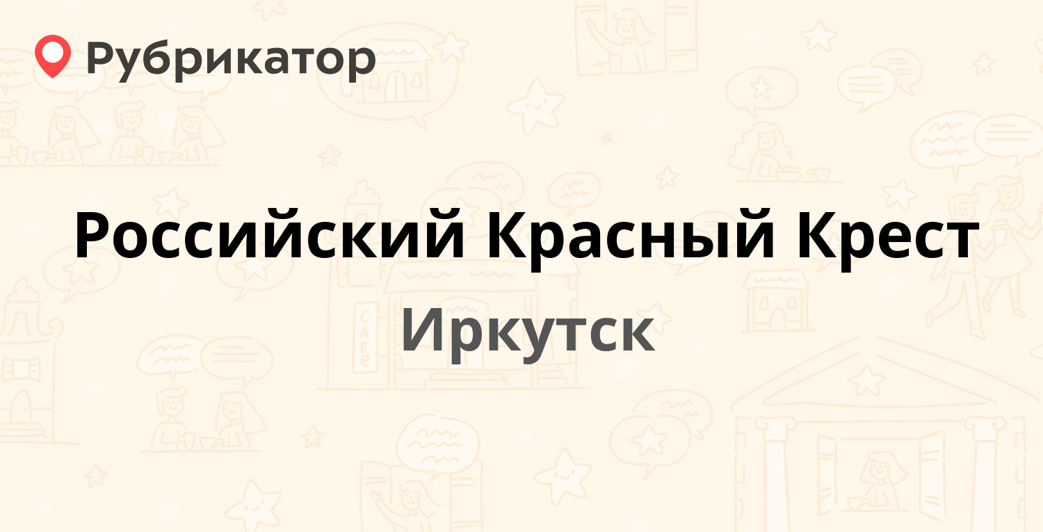 Жкх выборг железнодорожная режим работы телефон