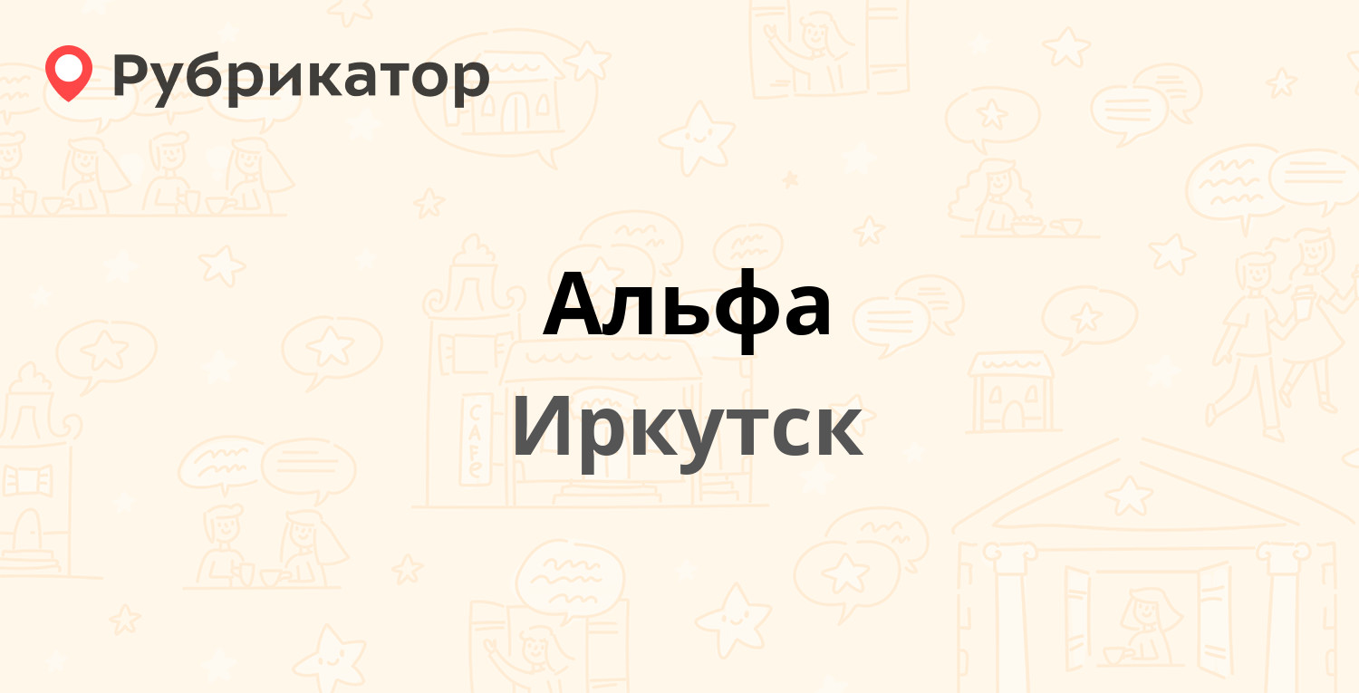 Номер телефона брат