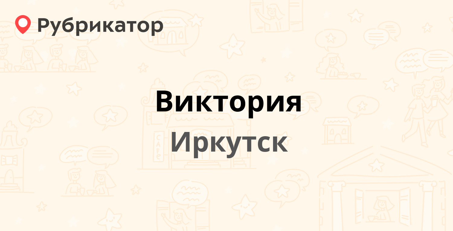 Канцлидер каталог товаров иркутск