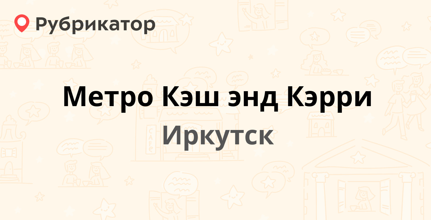 Мрт балаково ул розы люксембург 40