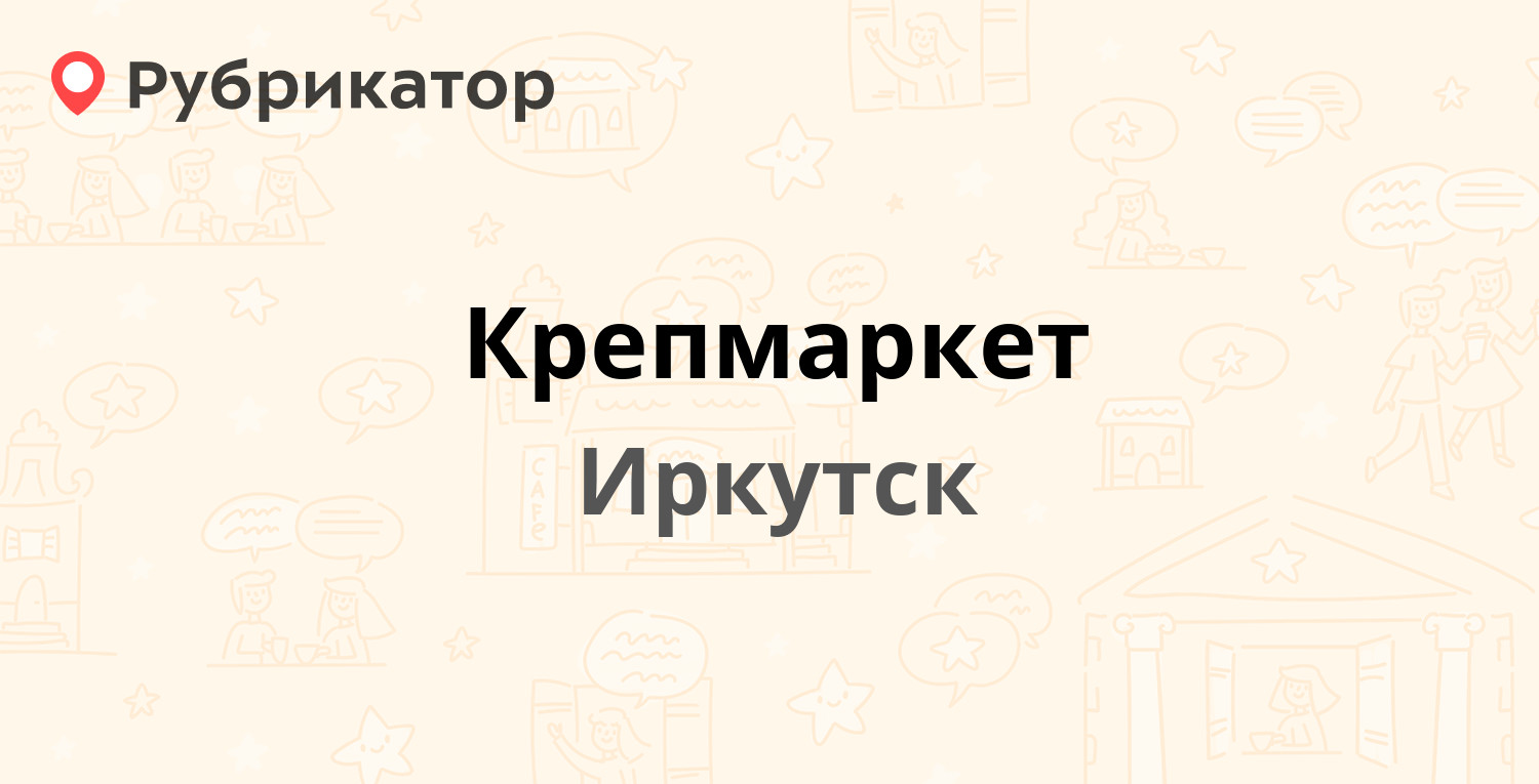 Медпрофи ульяновск на октябрьской режим работы телефон