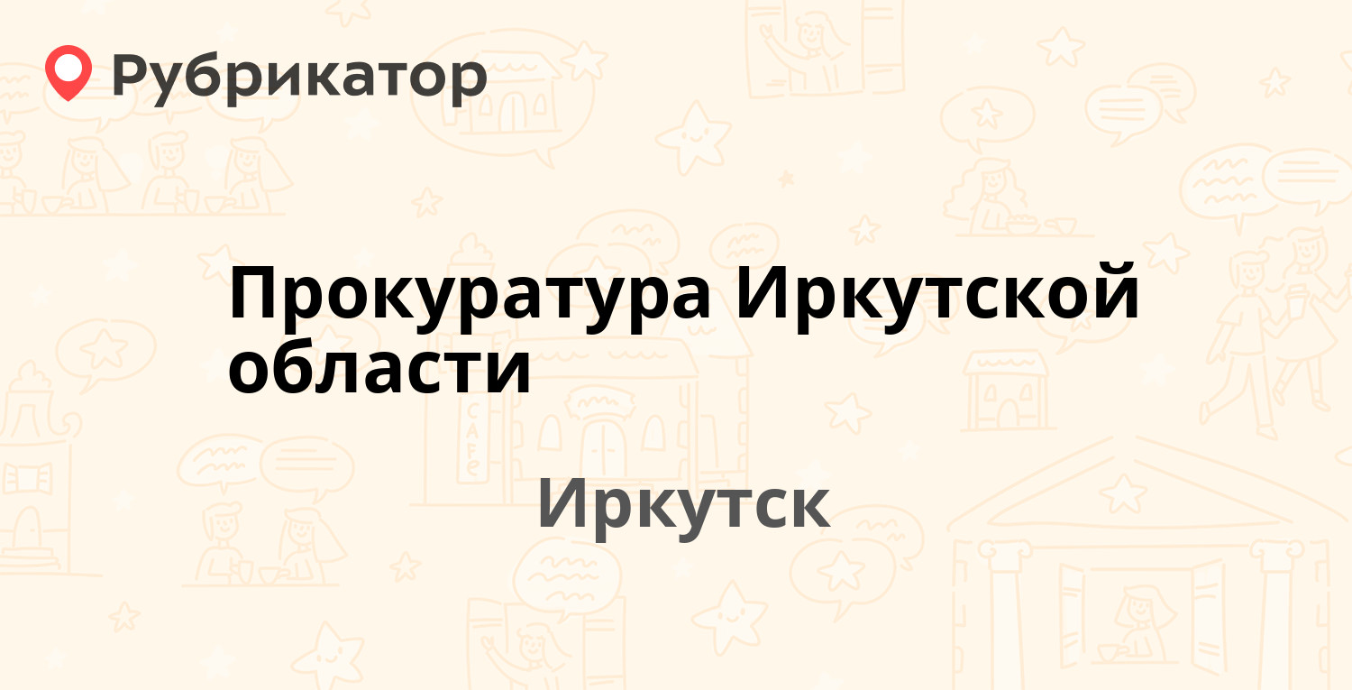 Почта на володарского ижевск режим работы телефон