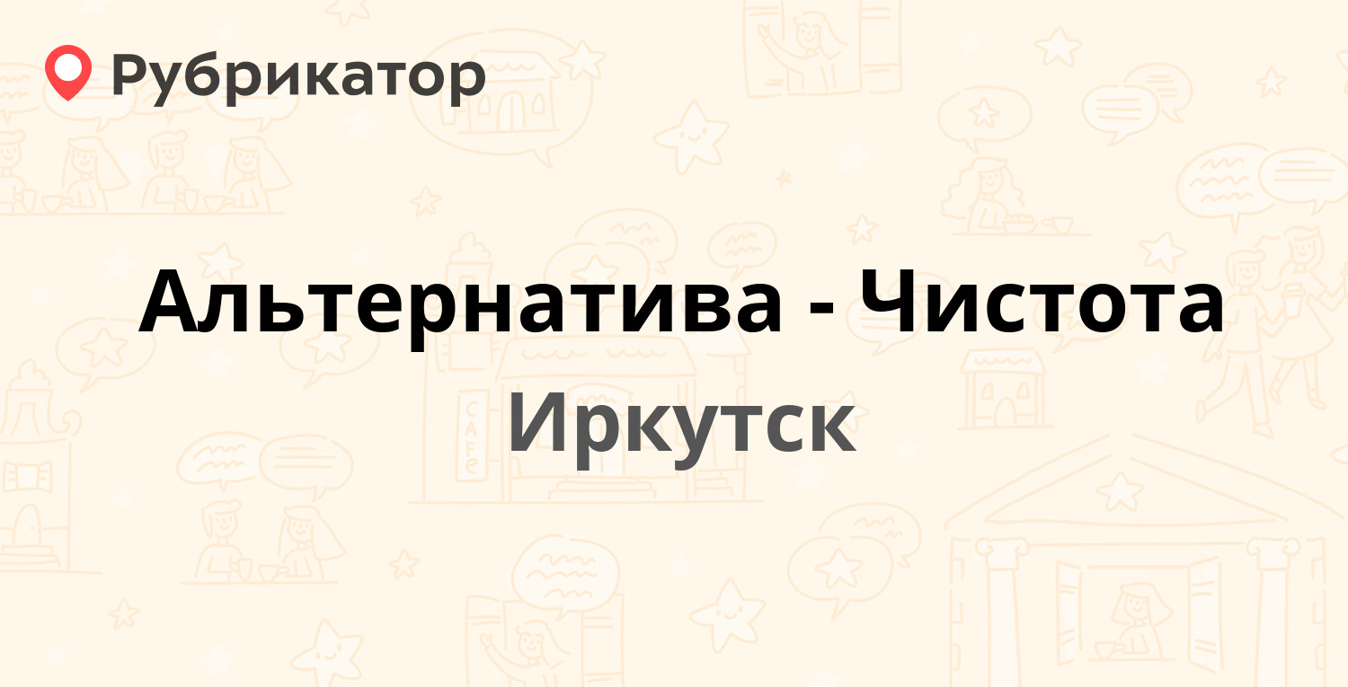 Мрт балаково ул розы люксембург 40