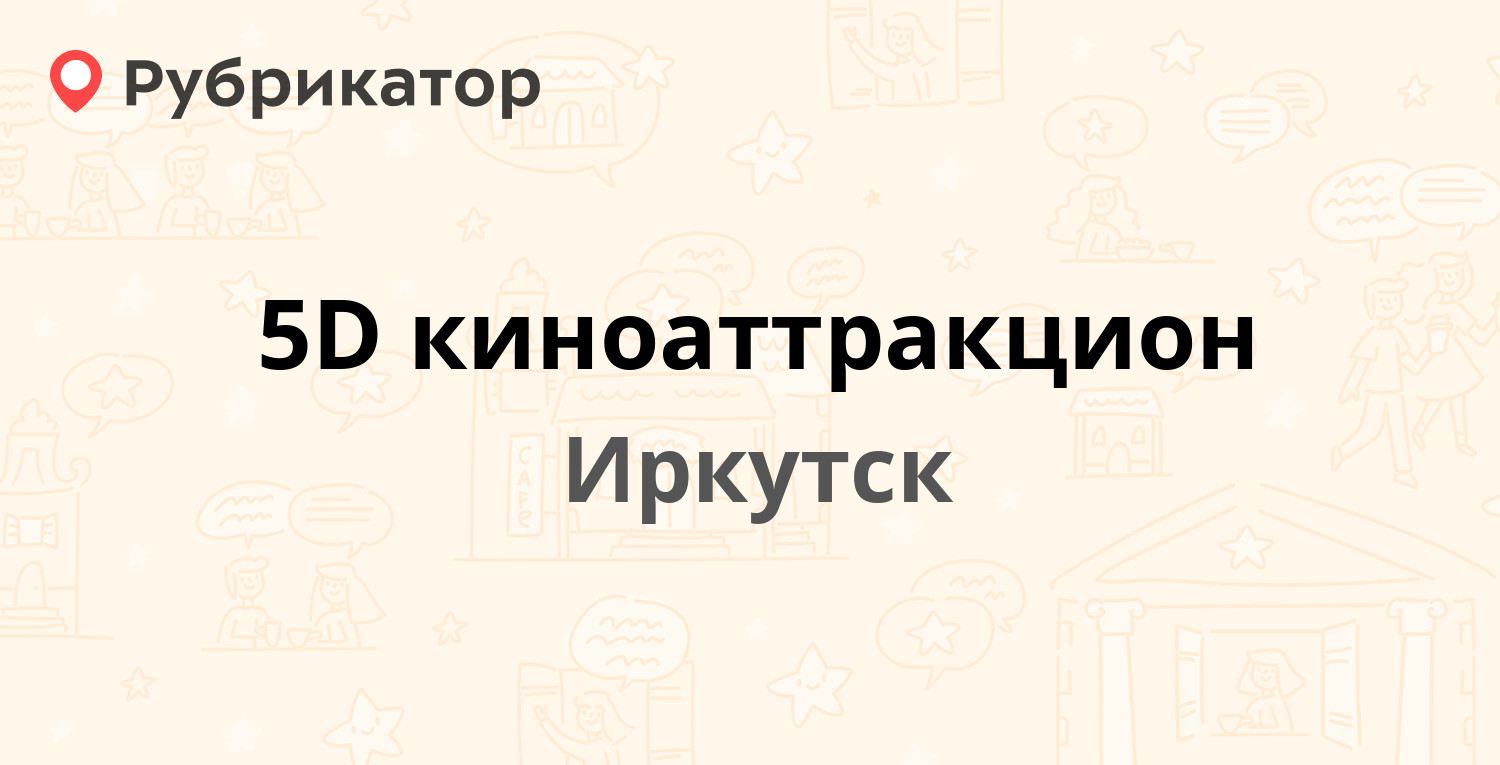 Психдиспансер сызрань урицкого режим работы телефон