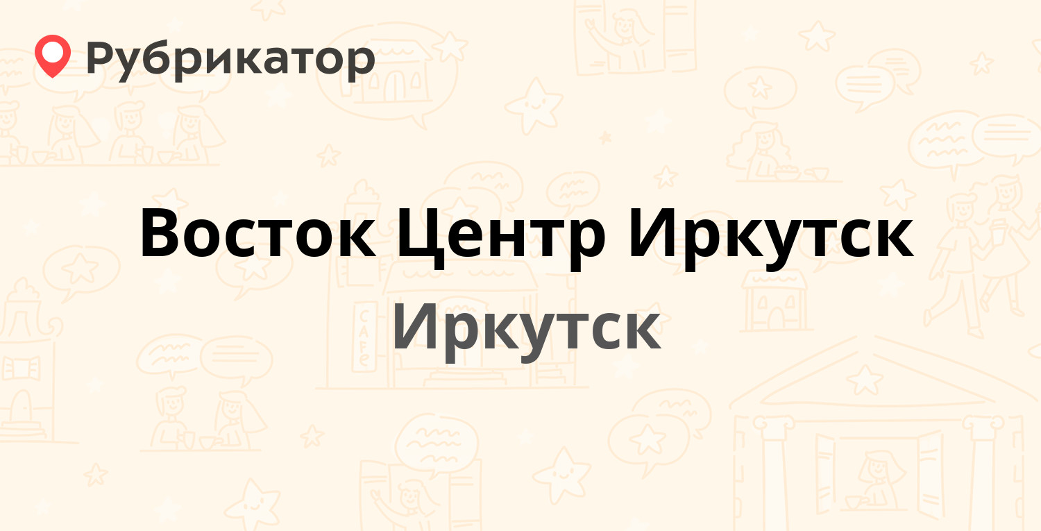 Мегастрой котлас невского телефон режим работы