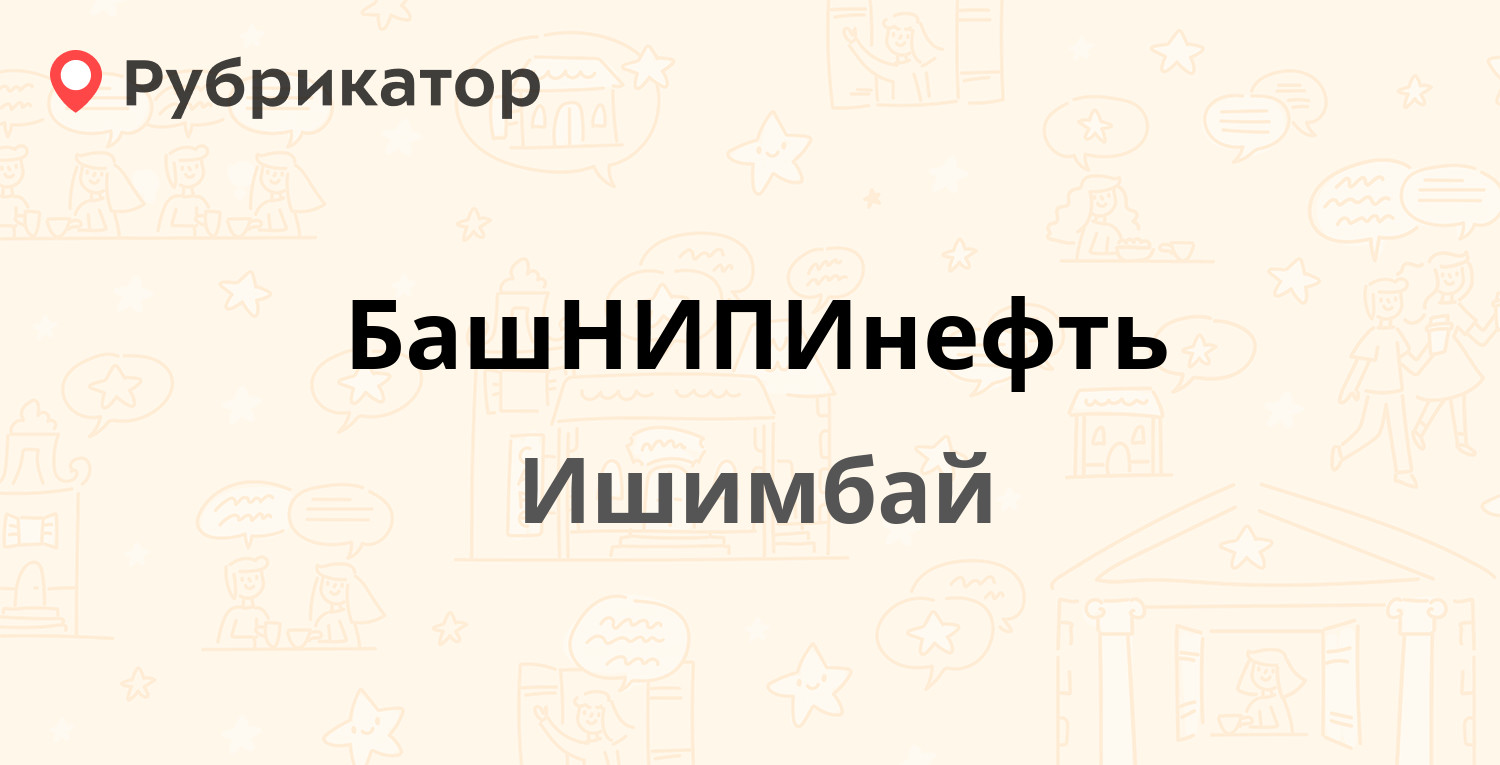 Психиатр химки левый берег режим работы телефон