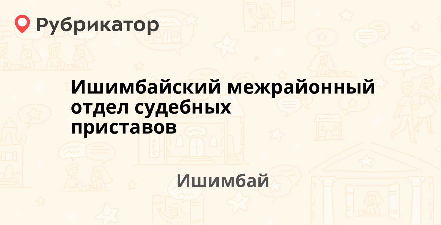 Информация для начинающих предпринимателей - Администрация г. Пыть-Яха