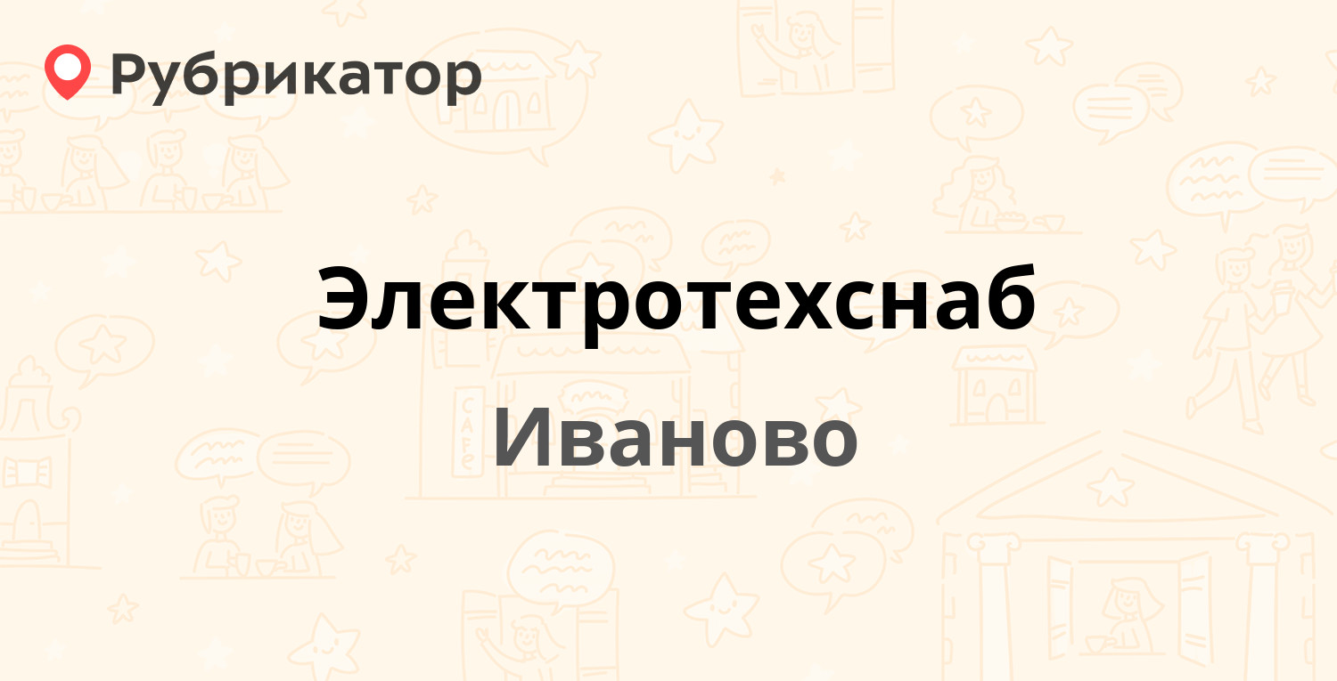 Почта михайловск почтовая режим работы телефон