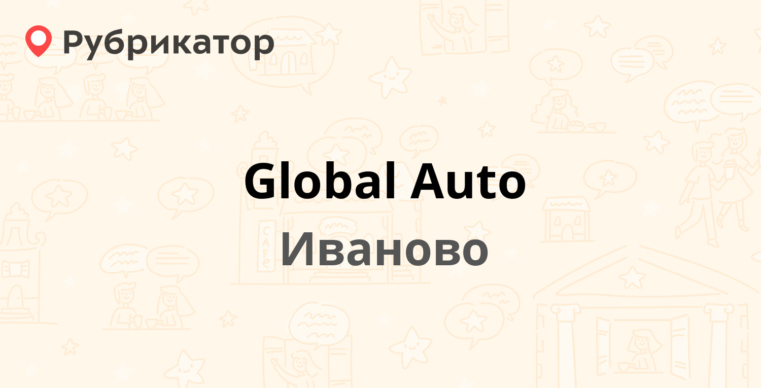 ТОП 30: Шиномонтаж в городе Иваново (обновлено в Июне 2024) | Рубрикатор