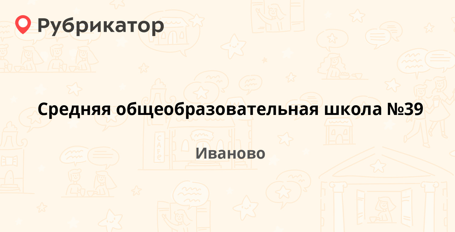 Ситилаб иваново парижской коммуны 16 телефон режим работы