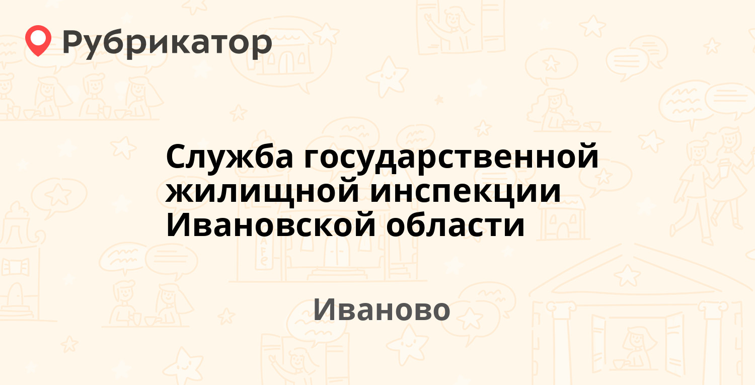 Бахрушина 18 стр 1 департамент жилищной политики режим работы телефон