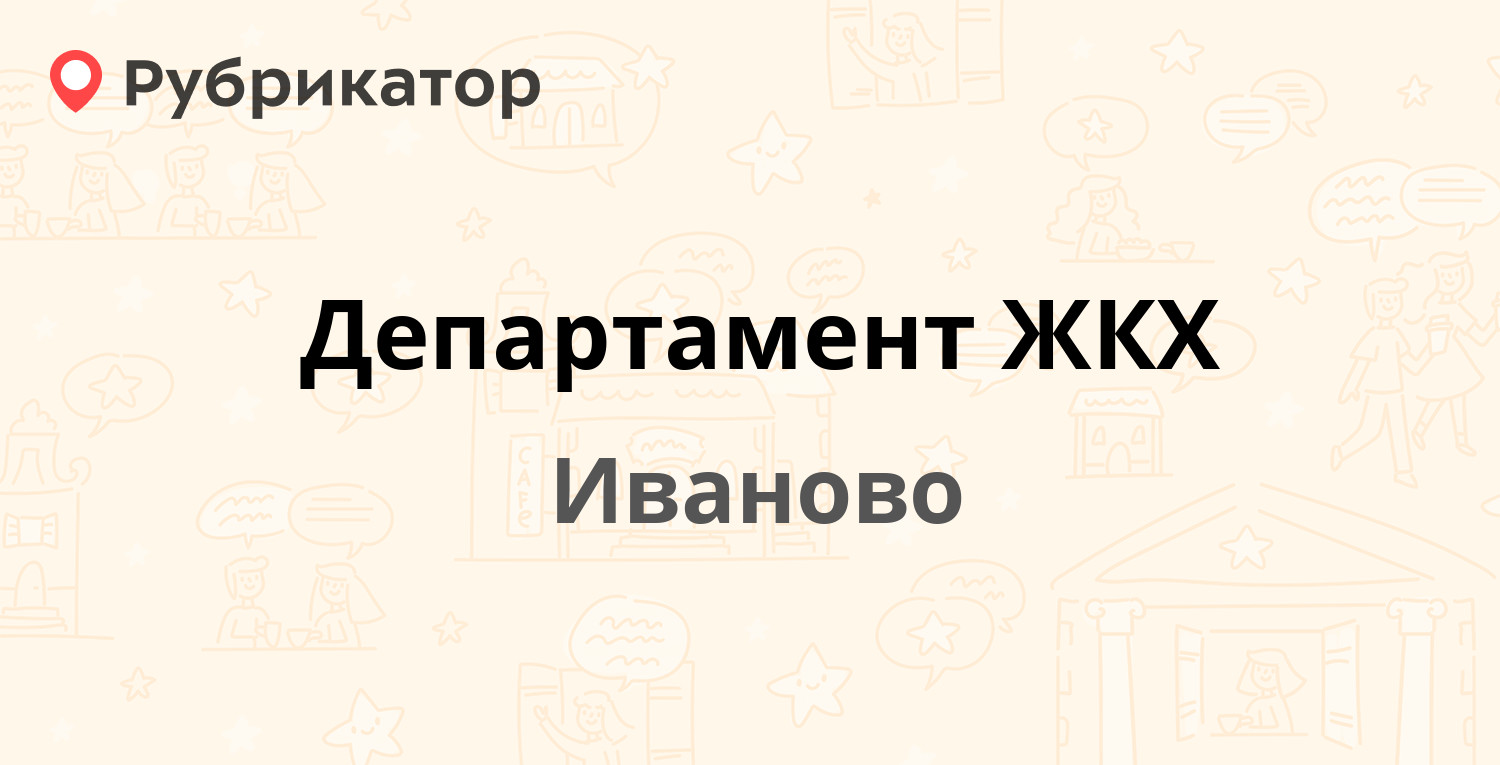 Здоровье волосово телефон