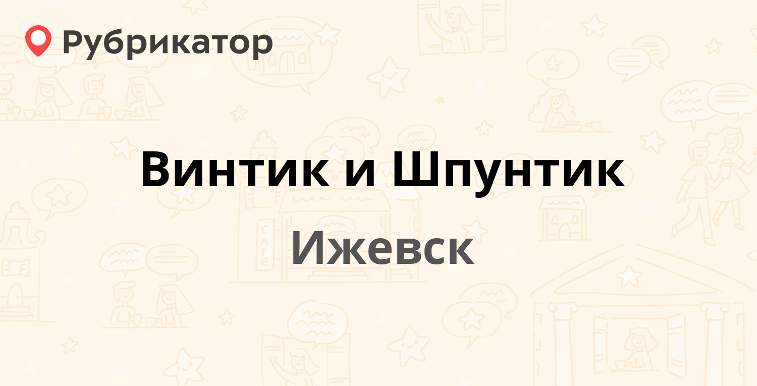 Курск гаи на карла маркса режим работы телефон