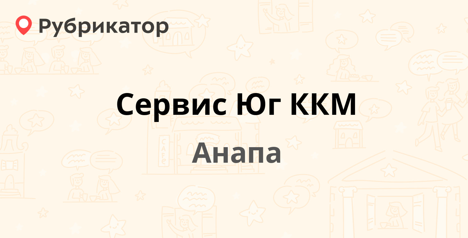 Наркодиспансер нальчик тургенева режим работы телефон