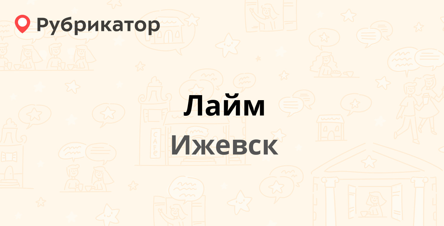 токио пицца ижевск фото 67