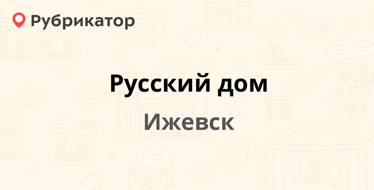 Домстрой карта дисконтная