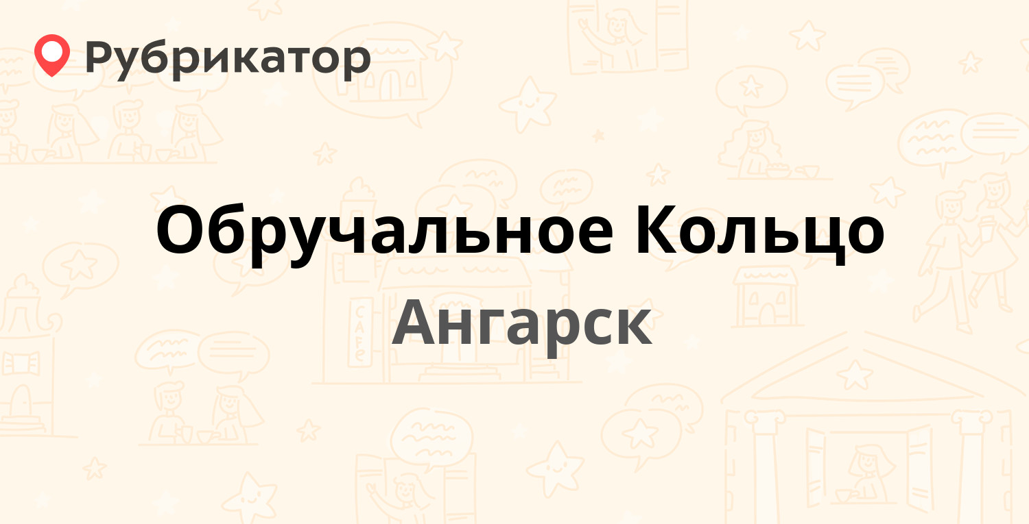 Экостройресурс тольятти ворошилова 17 режим работы телефон