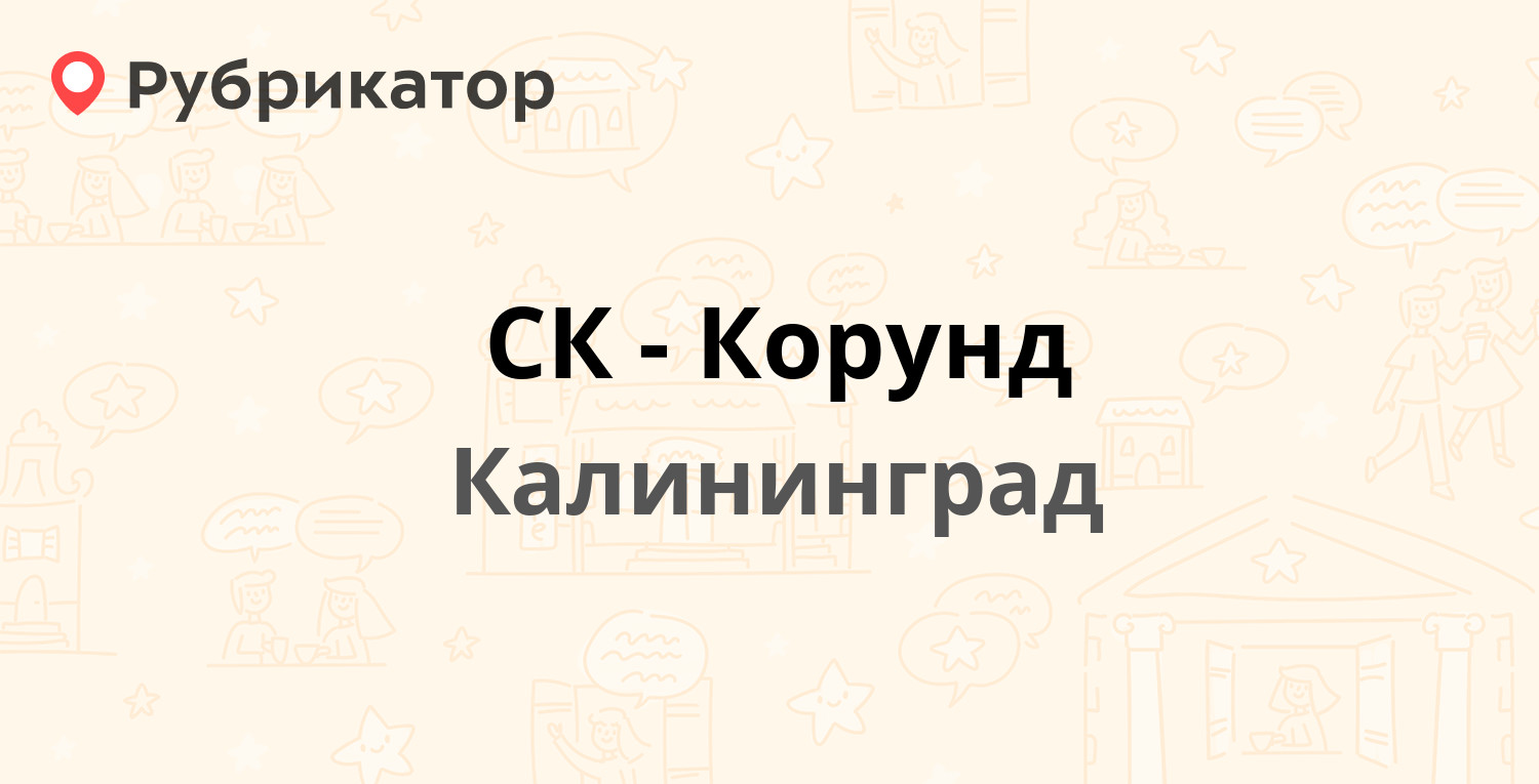 Карта краснодара спутник гибрид