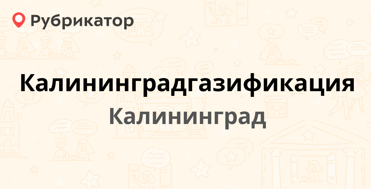 Почта степана разина калуга режим работы телефон