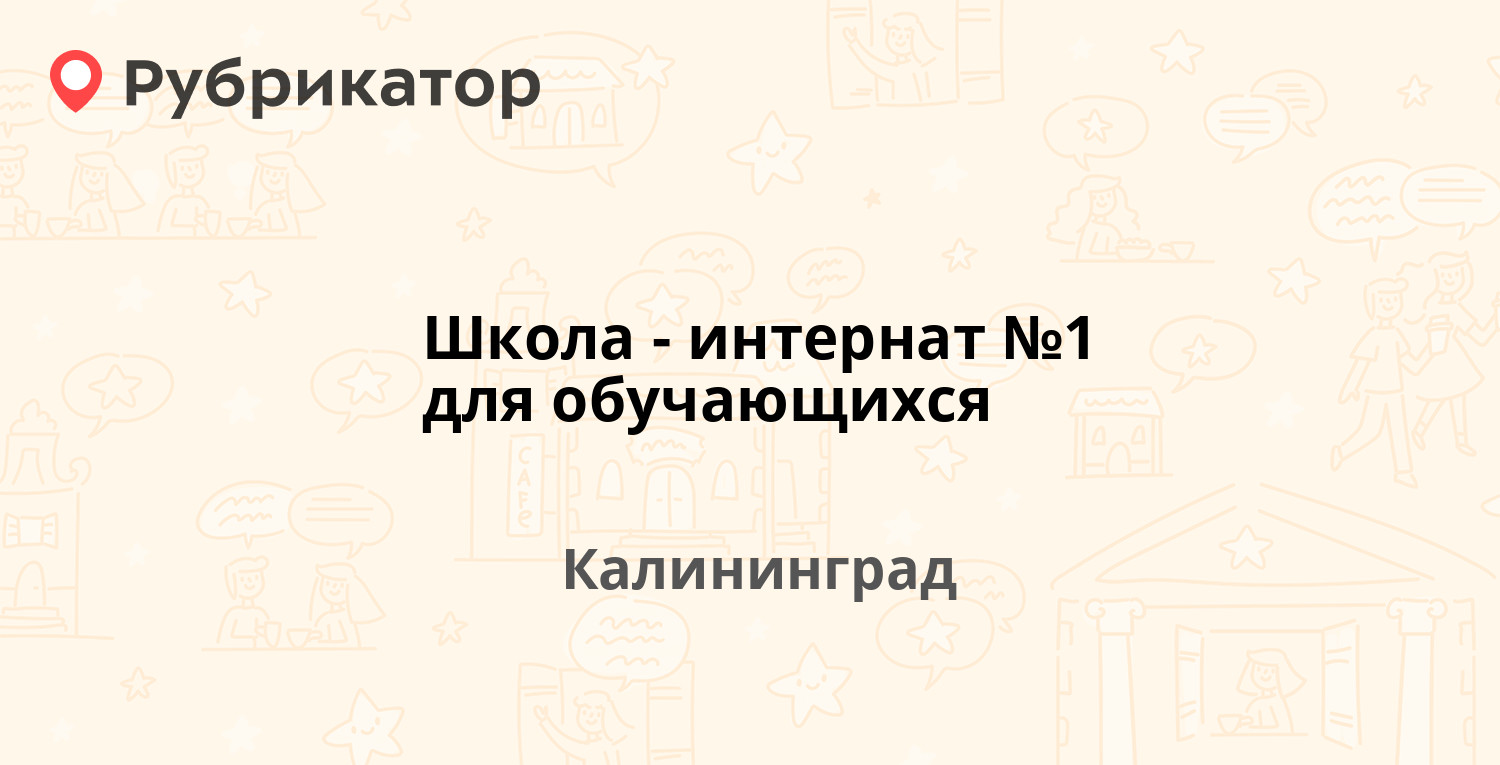 Почта абакан крылова 65 режим работы телефон