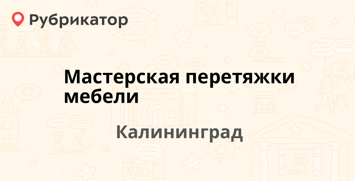 Советский загс астрахань режим работы телефон