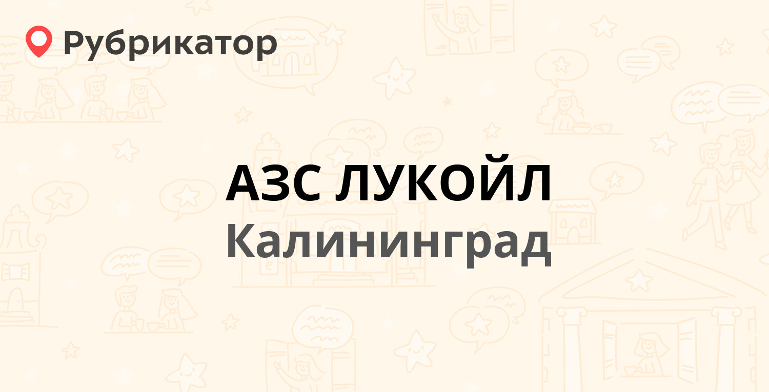 Почта на куйбышева ковров режим работы телефон