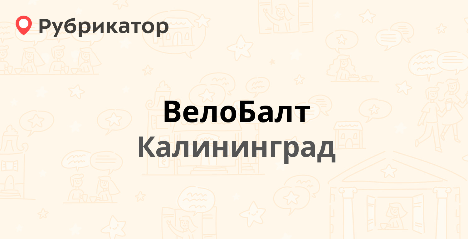 Почта россии судостроительная 13 режим работы телефон