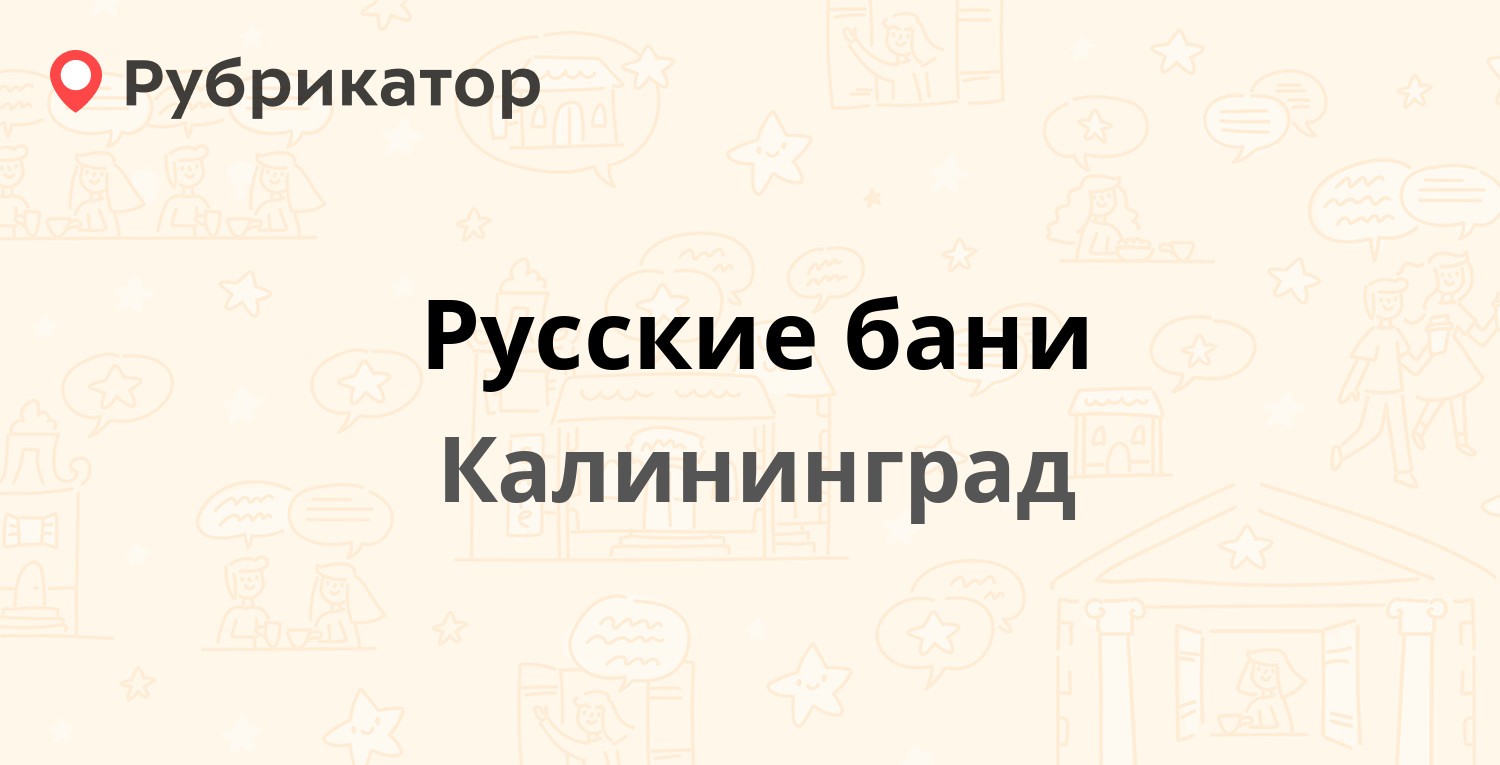 Оазис баня альметьевск режим работы телефон