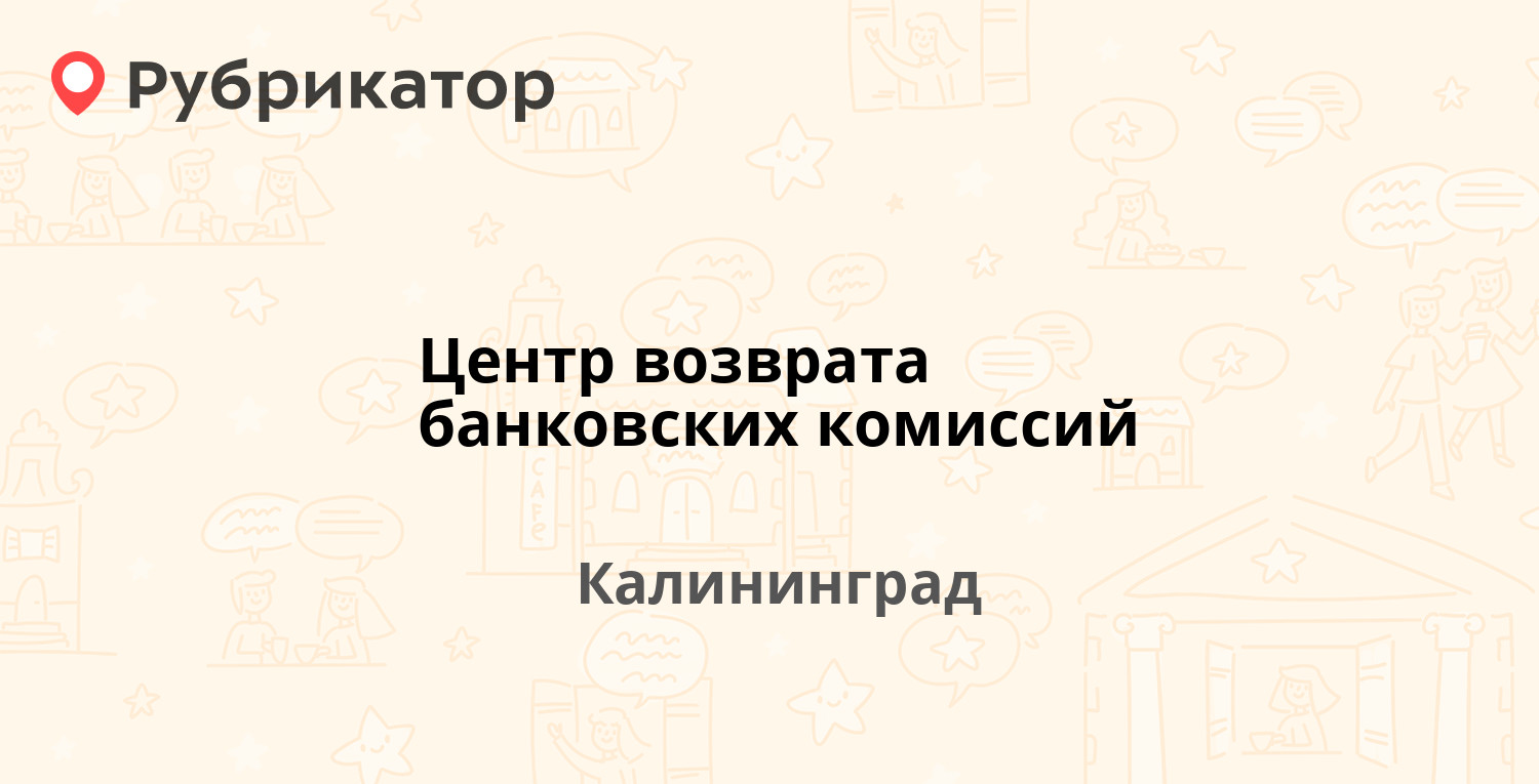 Нимб проект калининград официальный сайт