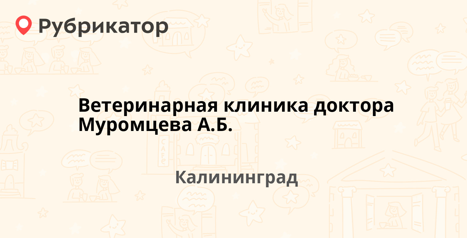 Почта кандалакша первомайская режим работы телефон