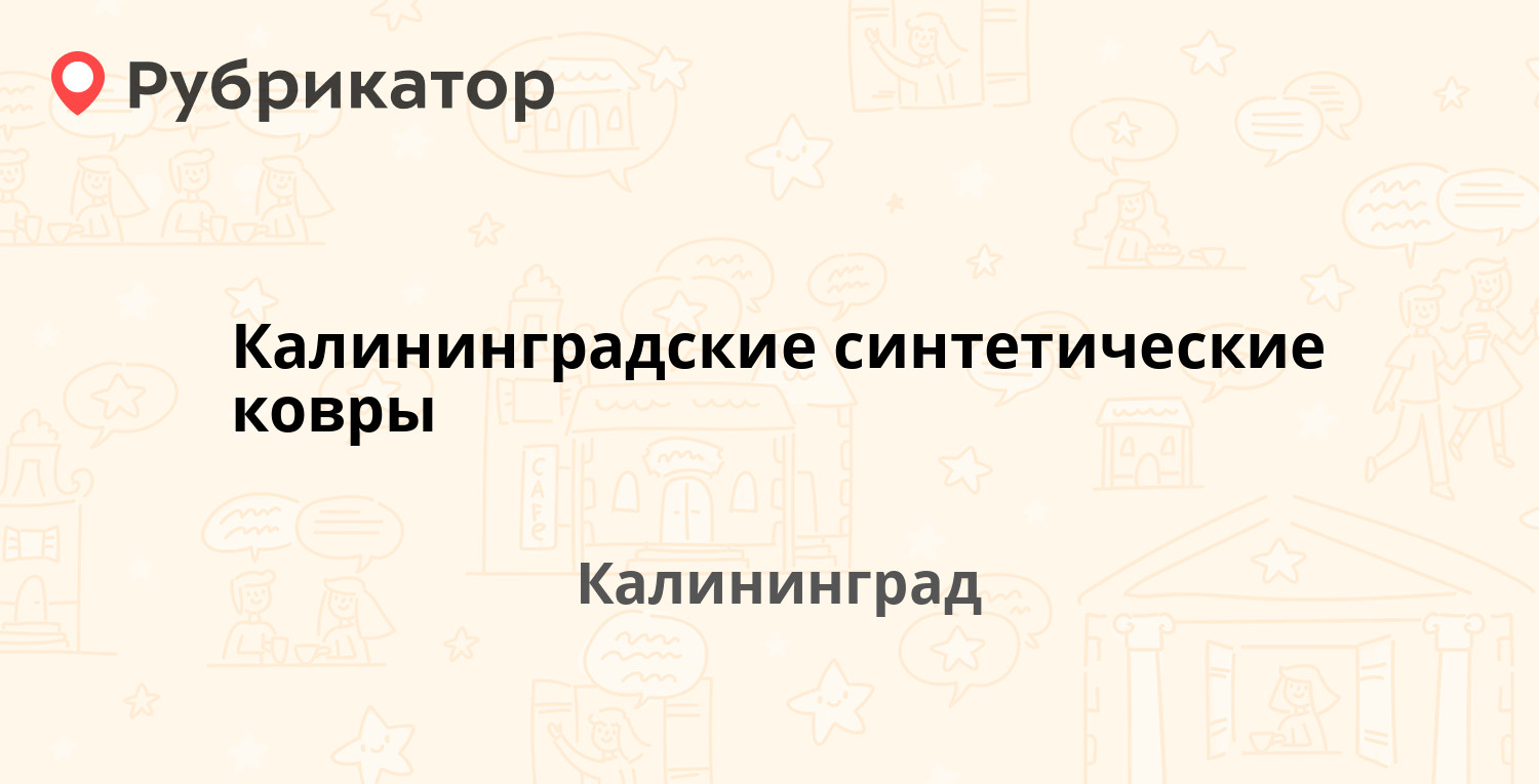 Почта россии судостроительная 13 режим работы телефон