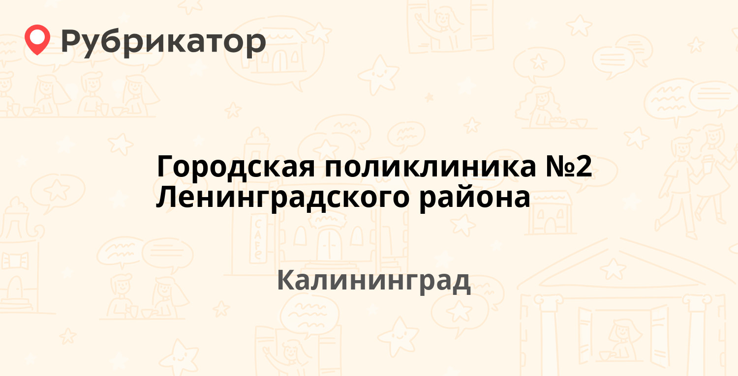 Мегафон университетская 28 режим работы