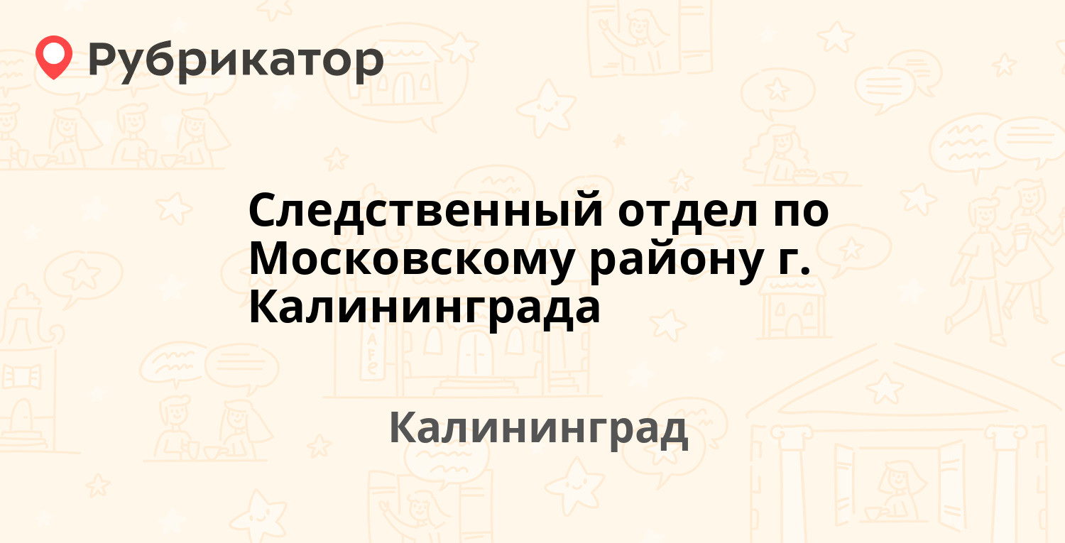 Почта нововятск молодой гвардии режим работы телефон