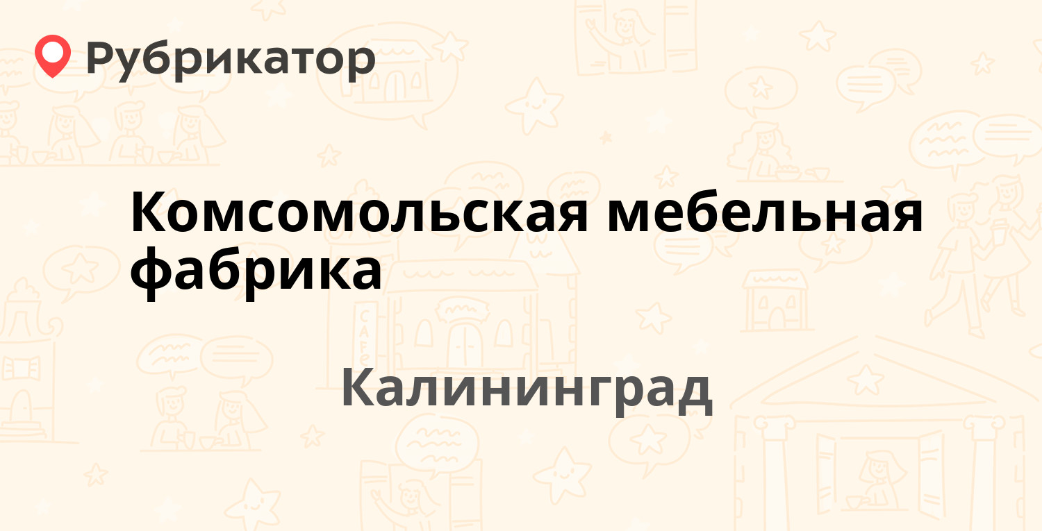 Беларусбанк бобруйск интернациональная режим работы телефон