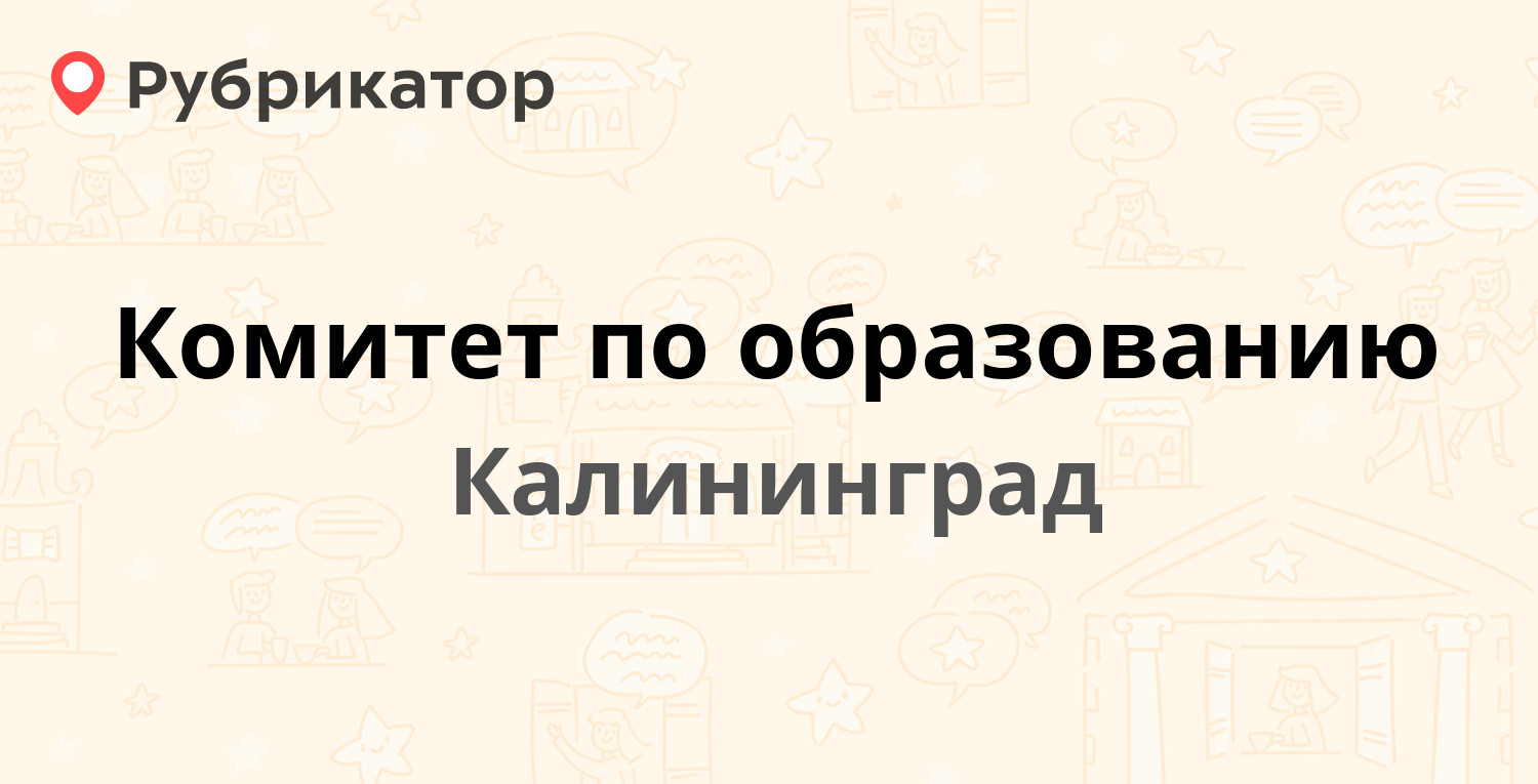 Флюорография чайковский режим работы телефон