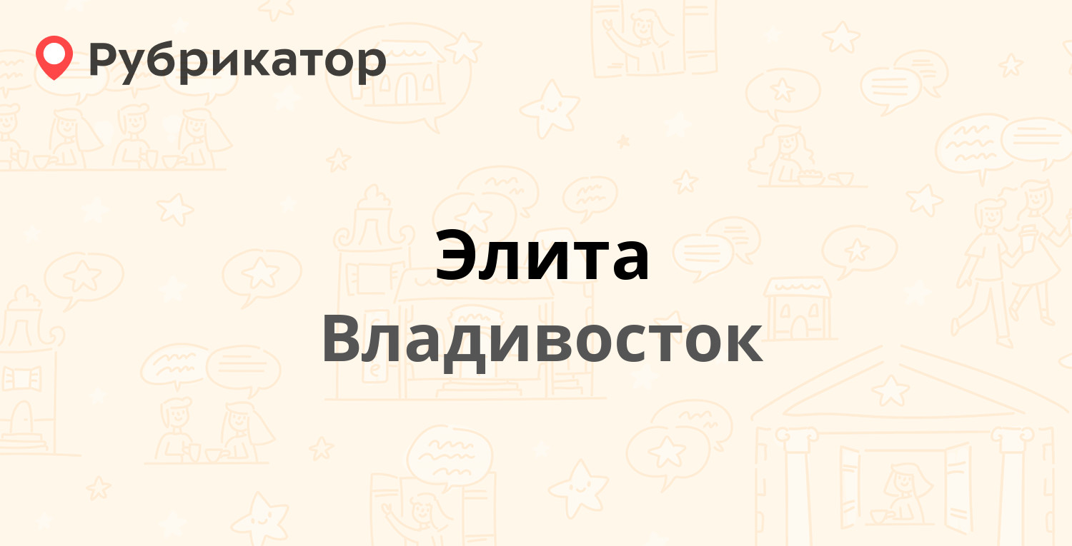 Номер телефона терра