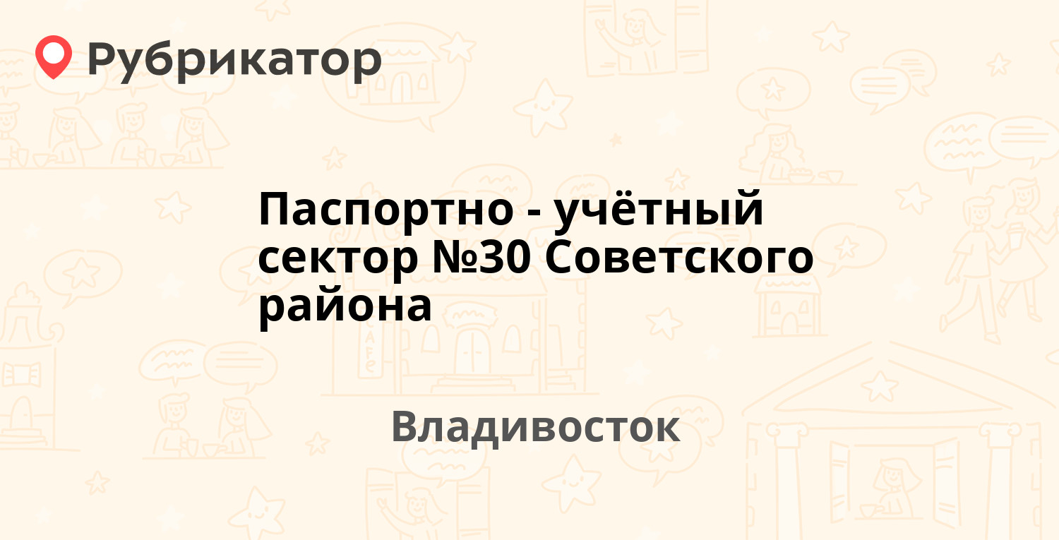 Гигантские шашлыки павлодар кутузова 169 телефон режим работы