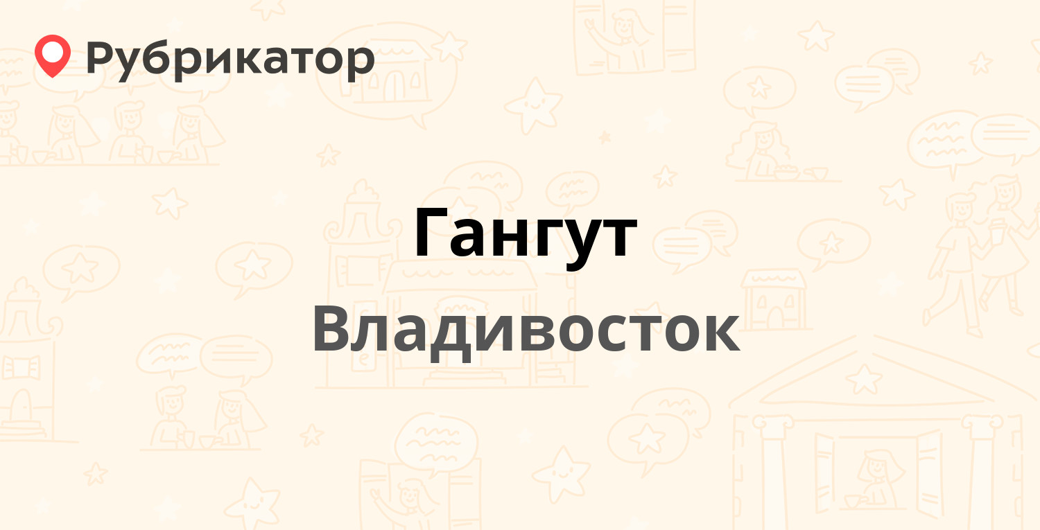 Профи владивосток сайт