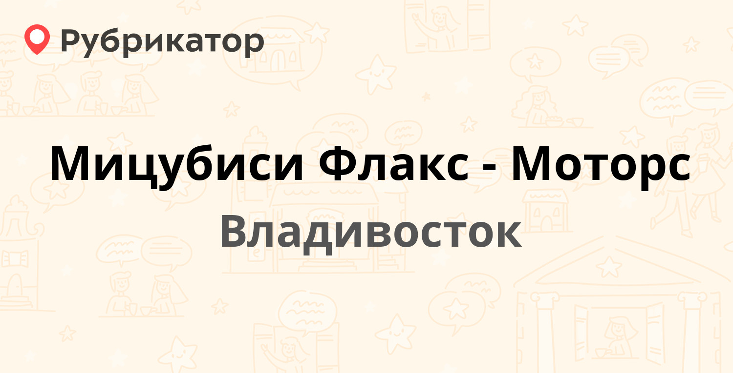 Кенже моторс нальчик телефон