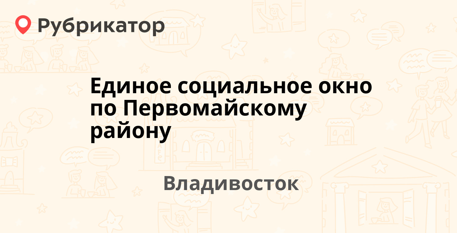 Почта россии пятигорск 50 лет влксм режим работы телефон