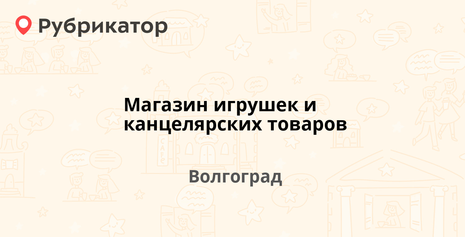 Налоговая кострома кузнецкая 9 режим работы телефон