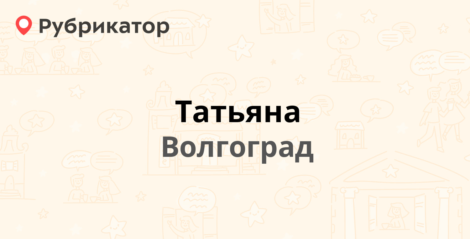 Фсс братск телефон депутатская 38 режим работы