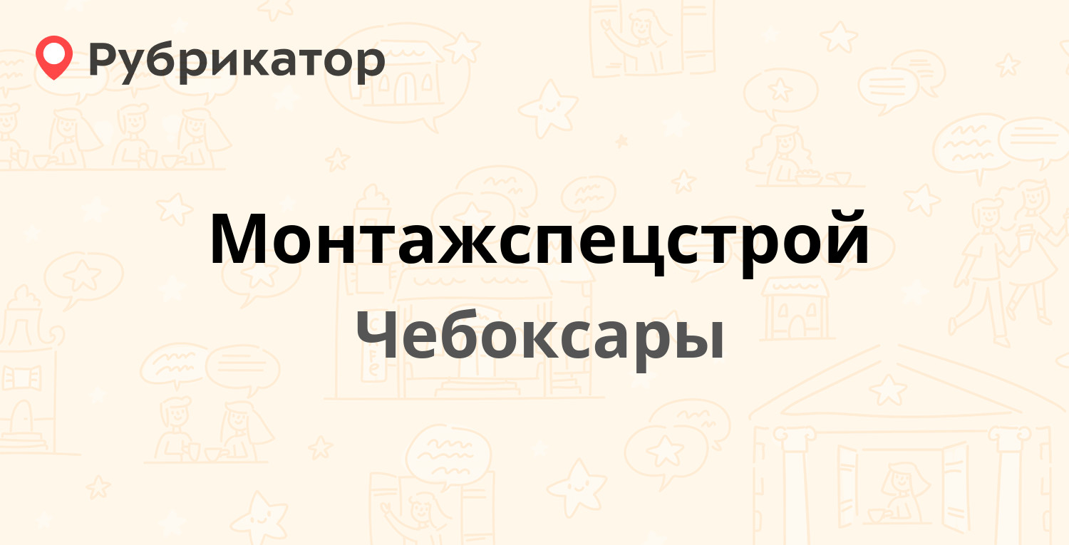 Паспортный стол пирогова режим работы телефон