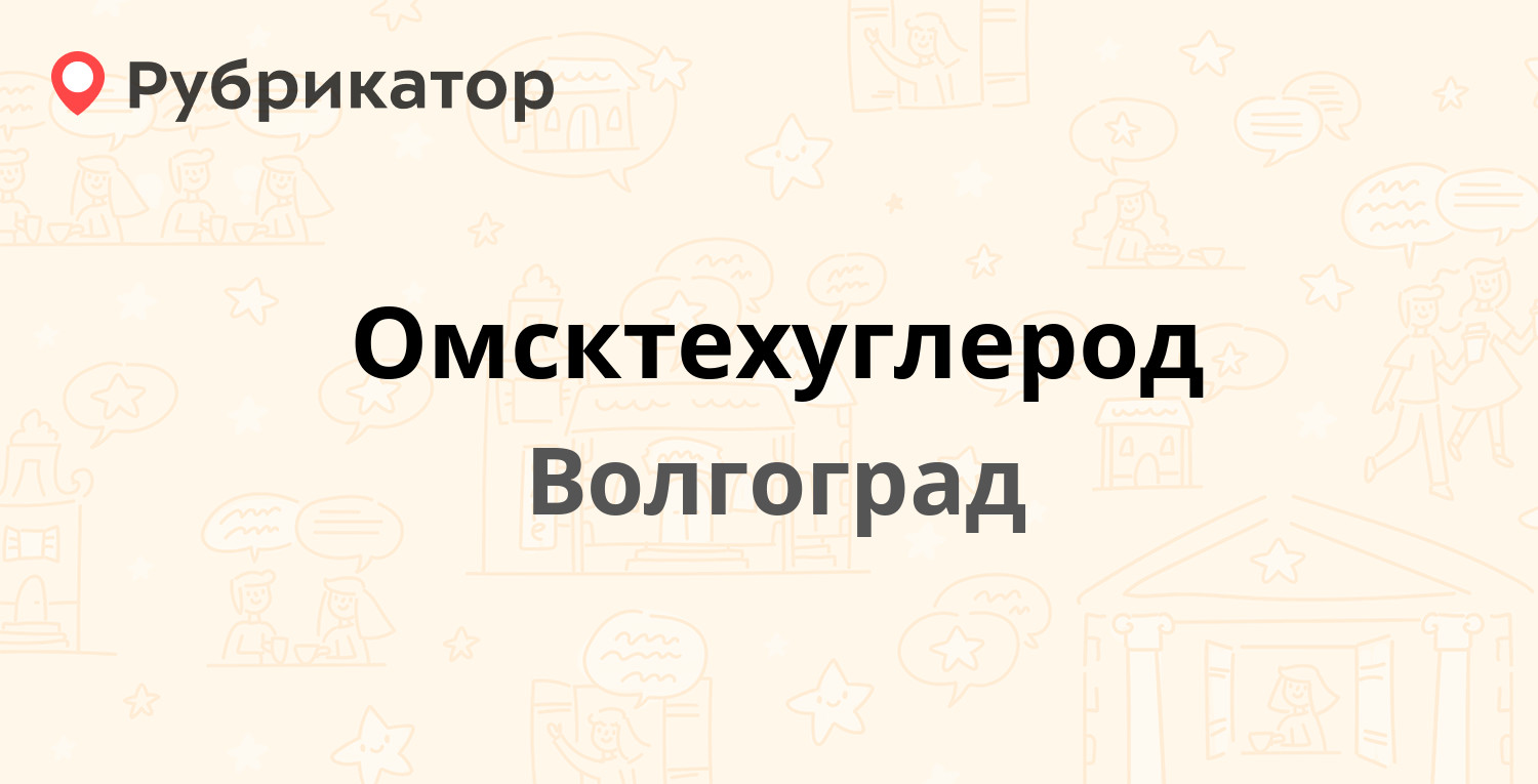 Ульяновскэнерго 50 летия влксм