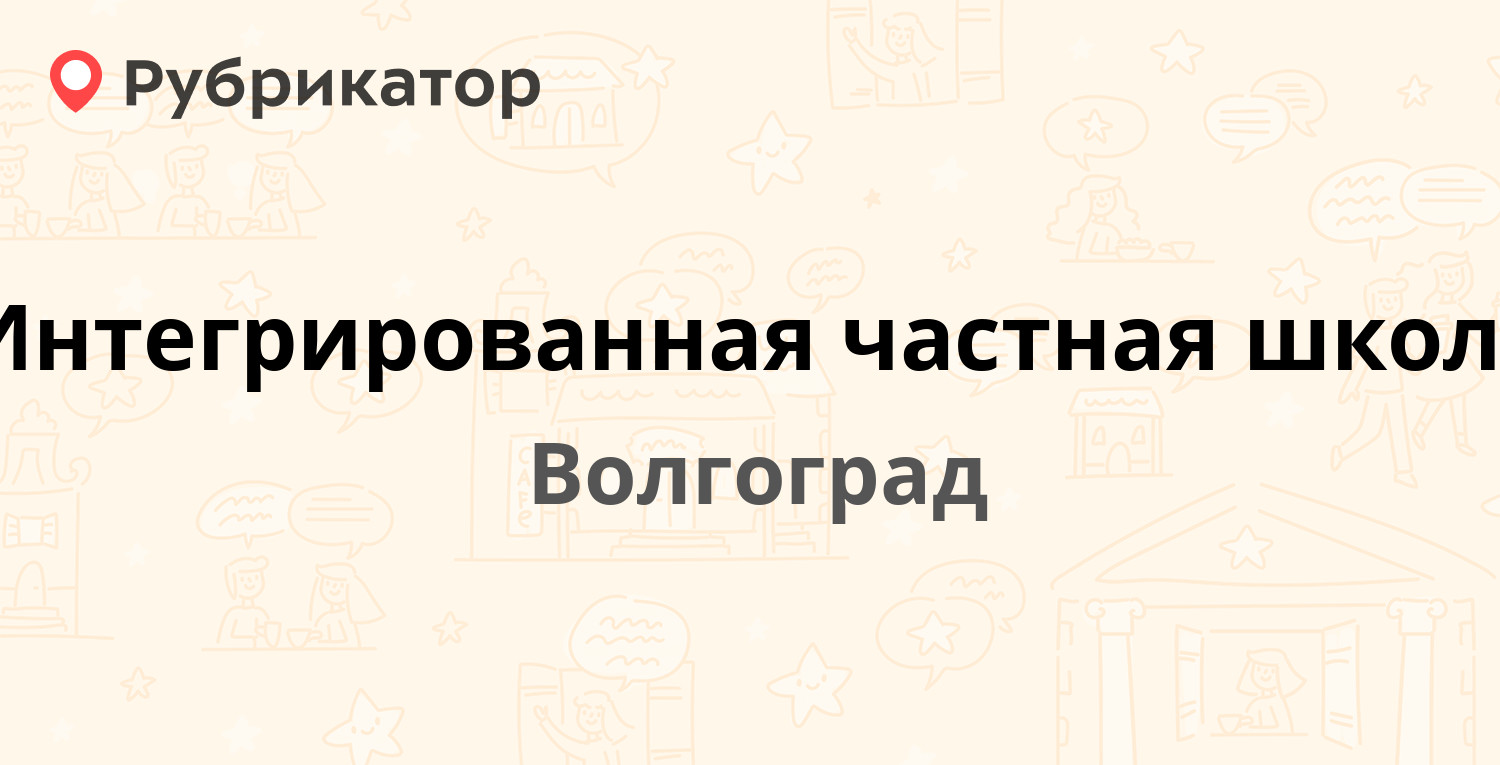 Мрт первоуральск ватутина 50 режим работы телефон