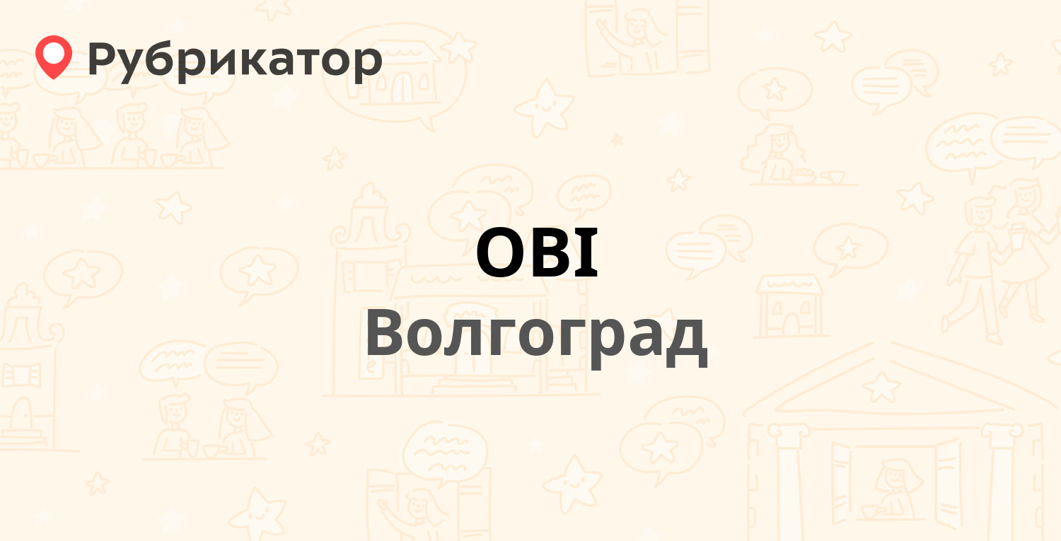 Почта канаш 30 лет победы режим работы телефон