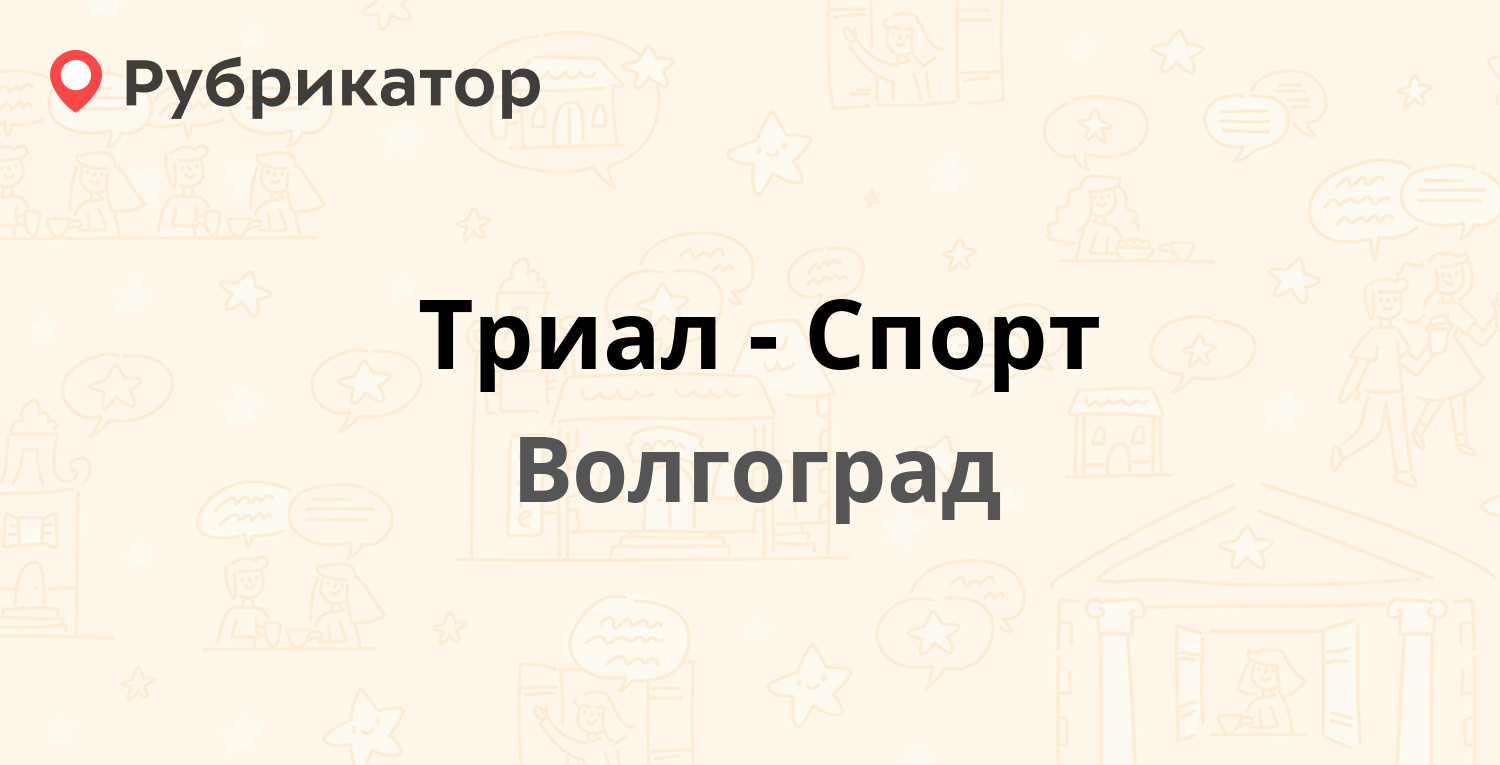 Налоговая на германа 37 режим работы телефон